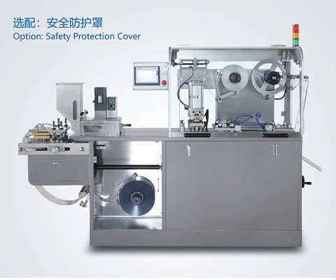 DPP-150 平板式泡罩包裝機